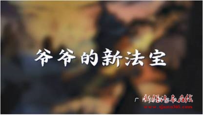 http://img.danews.cc/upload/ajax/20200911/2aed958d9419e39c1d678659f60e8975.png http://img.danews.cc/upload/ajax/20200911/2aed958d9419e39c1d678659f60e8975.png