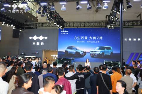 方程豹钛3&钛7 新疆十一国际车展双车上市发布会
