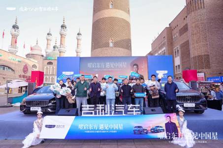 曜启东方遇见中国星中国星全新东方曜系列乌鲁木齐上市品鉴会圆满落幕