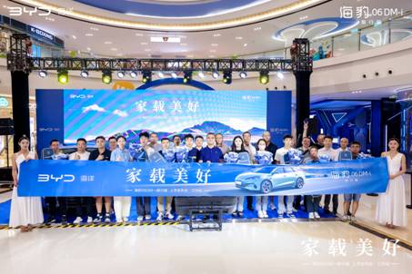 家载美好 驭见兰州 比亚迪海豹06DM-i旅行版上市发布会燃动金城