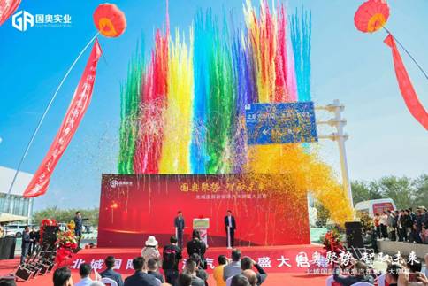 全疆首个专业新能源汽车城落地，乌鲁木齐北城新能源汽车城盛大开幕