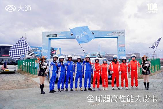 动力与实用双对决 大通T60&星际L试驾实测 创富皮卡新标杆