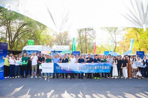 效能见证|福田卡文100³行动落地乌鲁木齐,助推西部绿色物流转型升级