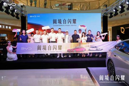 云辇A+后轮转向+3.3秒破百 比亚迪海豹08登陆乌鲁木齐 重塑旗舰驾控标杆
